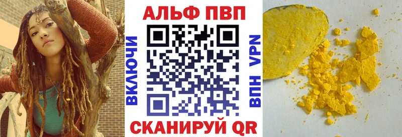 mega рабочий сайт  Пересвет  А ПВП Crystall 