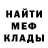 Амфетамин VHQ Paul Kesse