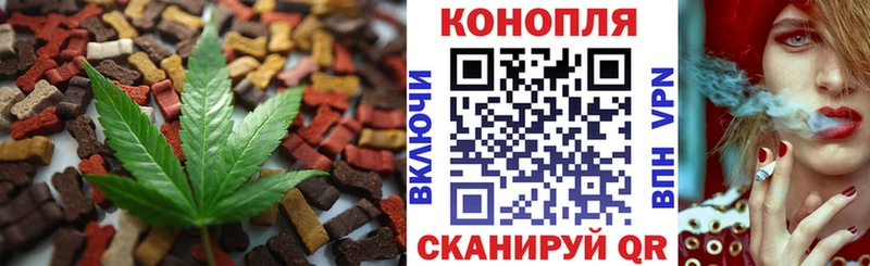 Cannafood конопля  цены наркотик  Пересвет 