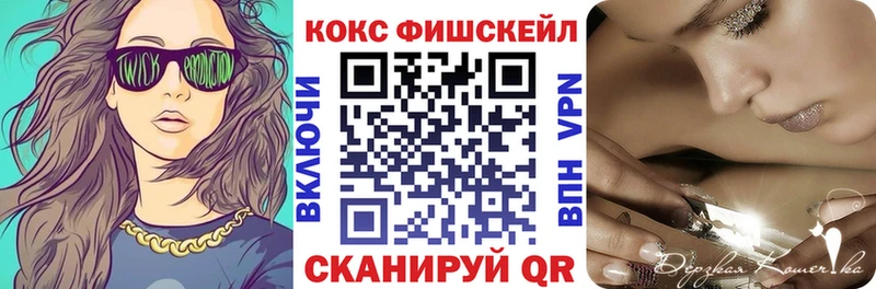 Cocaine Перу  где можно купить наркотик  Пересвет 