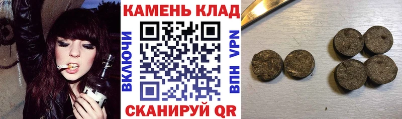 Гашиш Изолятор Пересвет