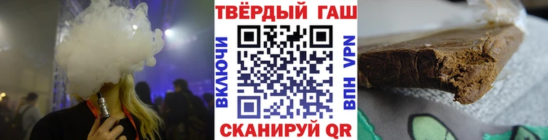 Гашиш индика сатива  сайты даркнета наркотические препараты  Пересвет 