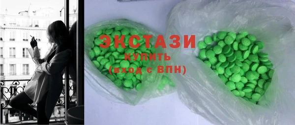 MDMA Premium VHQ Армянск