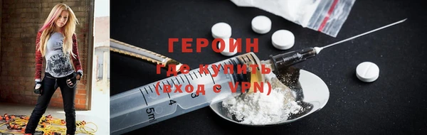 ALPHA PVP Арсеньев