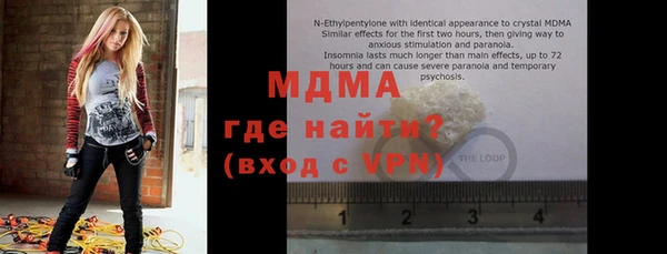 ALPHA PVP Арсеньев