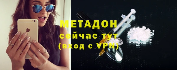 ALPHA PVP Арсеньев