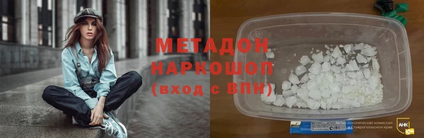 MDMA Premium VHQ Армянск