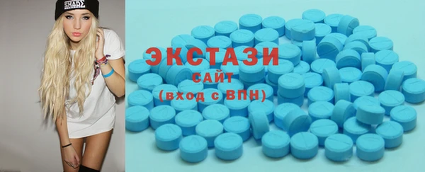 MDMA Premium VHQ Армянск