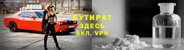MDMA Premium VHQ Армянск