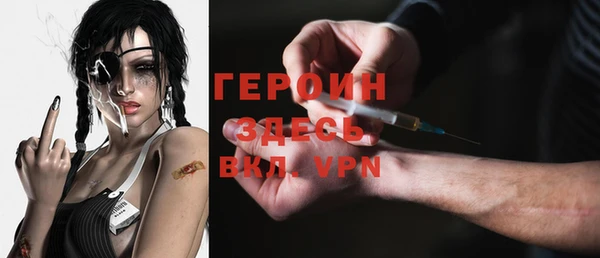 ALPHA PVP Арсеньев