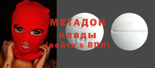 стафф Протвино