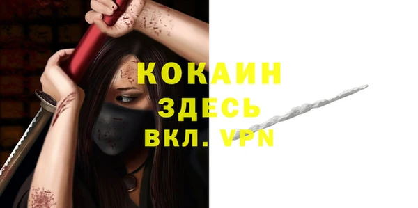 гидра Баксан