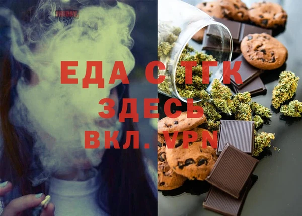 кристаллы Аркадак