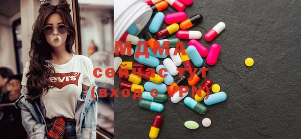 кристаллы Аркадак