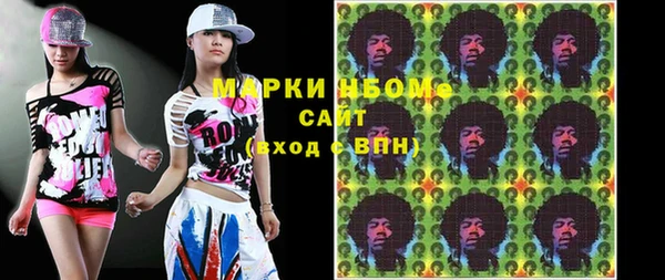 MDMA Premium VHQ Армянск
