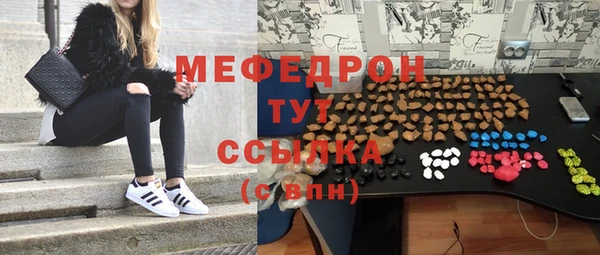 кристаллы Аркадак