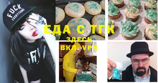 мефедрон мука Пролетарск
