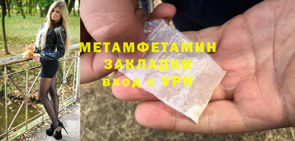 индика Балахна