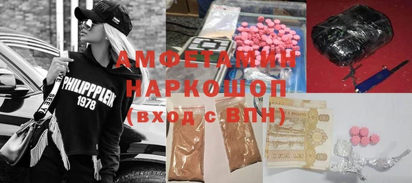 соль ск Балабаново