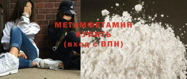 кристаллы Аркадак