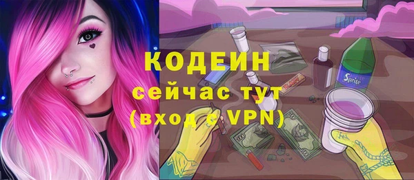 ALPHA PVP Арсеньев