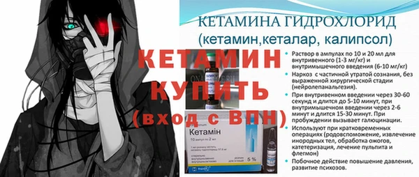 соль ск Балабаново