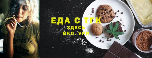 кристаллы Аркадак