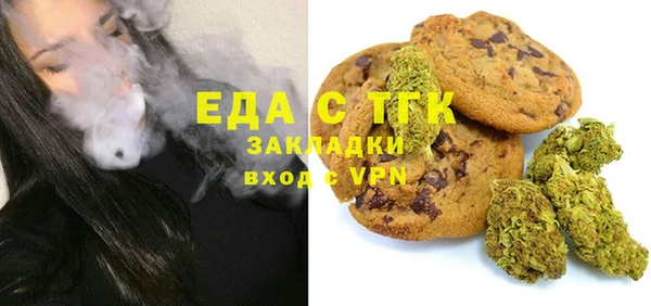 кристаллы Аркадак