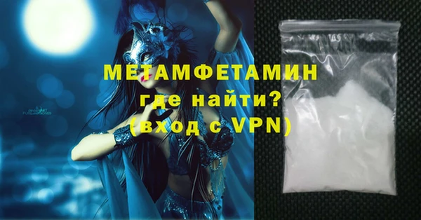 MDMA Premium VHQ Армянск