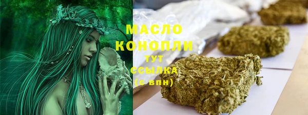мефедрон мука Пролетарск