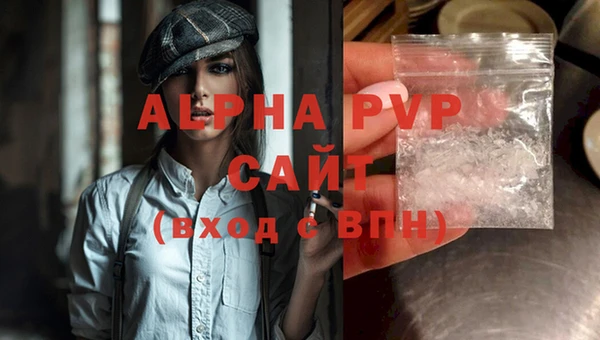 соль ск Балабаново