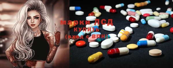 ALPHA PVP Арсеньев