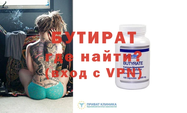 стафф Протвино