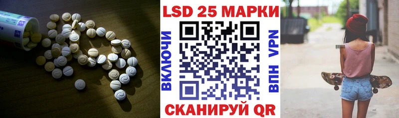 hydra ссылка  площадка какой сайт  LSD-25 экстази ecstasy  Пересвет 