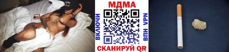 MDMA кристаллы  наркотики  Пересвет 