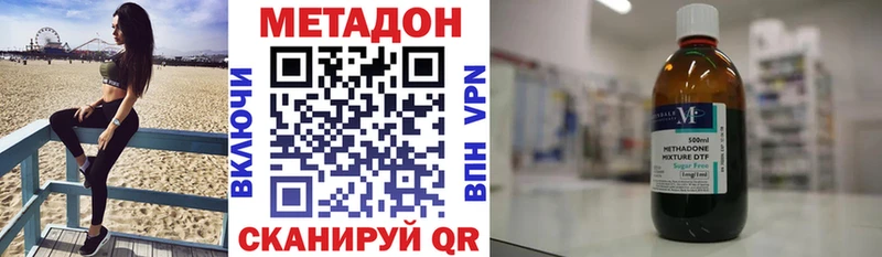 мега ссылка  Пересвет  Метадон кристалл 