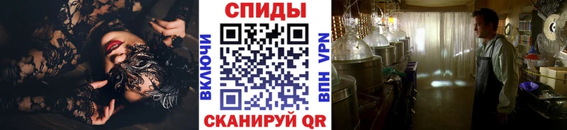 хочу наркоту Пересвет Метамфетамин кристалл